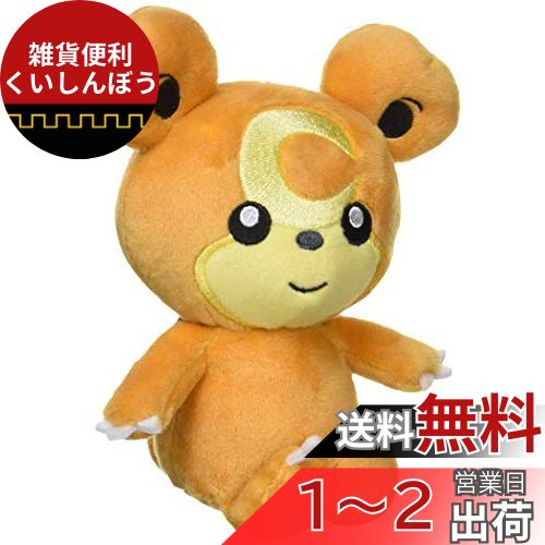 楽天市場】ポケットモンスター ヒメグマS ぬいぐるみ 三英貿易