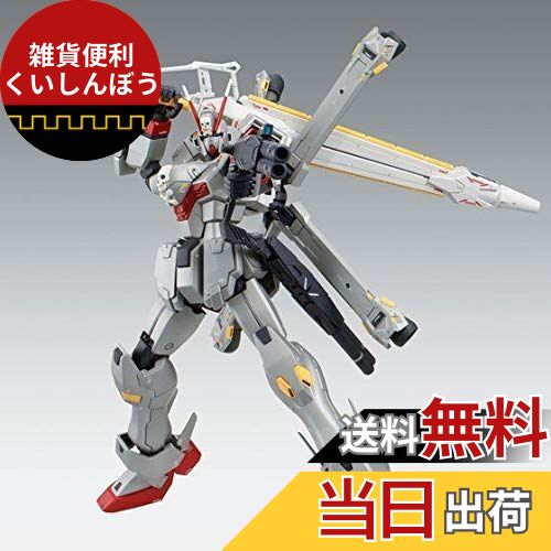 Ｂ－クラブ　1/100　クロスボーンガンダムＸ-３ 4573102619730.jpg