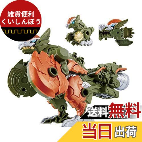 騎士竜戦隊リュウソウジャー　騎士竜シリーズ10 DXパキガルー　超美品 騎士竜シリーズ10 DXパキガルー | スーパー戦隊おもちゃウェブ