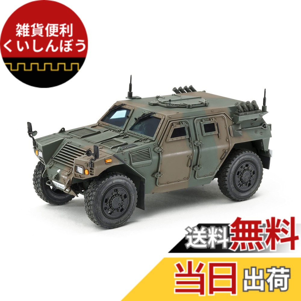 楽天市場】【送料無料】タミヤ 1/35 ミリタリーミニチュアシリーズ No