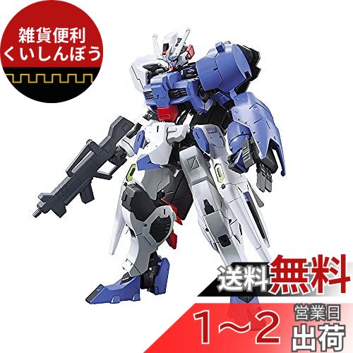 HG 機動戦士ガンダム 鉄血のオルフェンズ ガンダムアスタロト 1/144スケール 色分け済みプラモデル画像