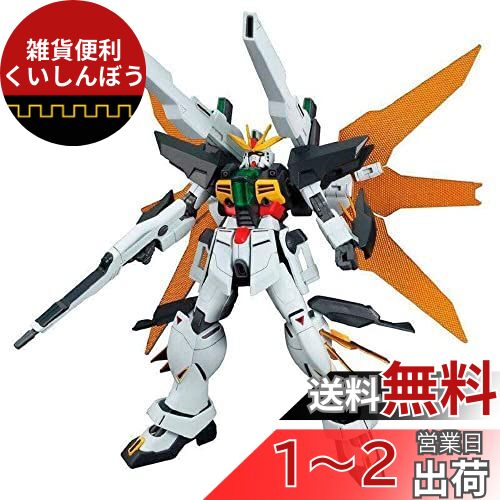 ガンプラ HG ターンエーガンダム ウイング ダブルエックス エールストライク ガンプラ HG ターンエーガンダム ウイング ダブルエックス
