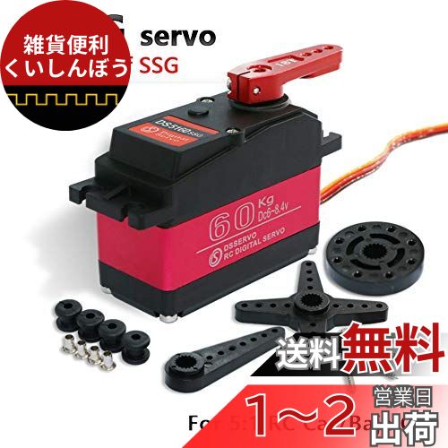 中古】【非常に良い】ハイテック HS-755HB 13.2kg/0.23s 33755