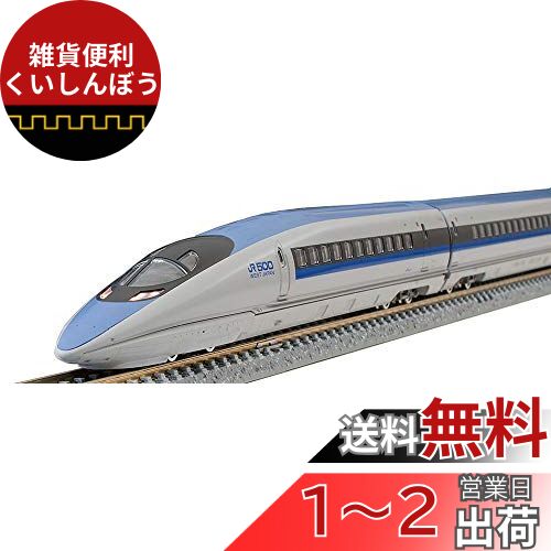 TOMIX トミックス　500系　新幹線　セット JR 500系東海道・山陽新幹線(のぞみ)基本セット｜製品情報｜製品