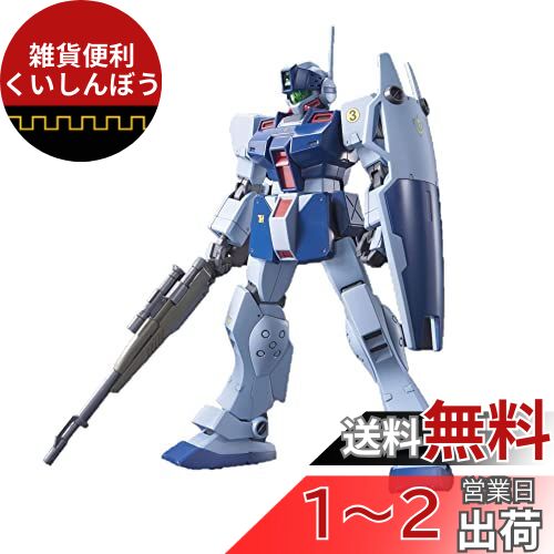 楽天市場】MG 1/100 RGM-79SP ジム・スナイパーII (ジム