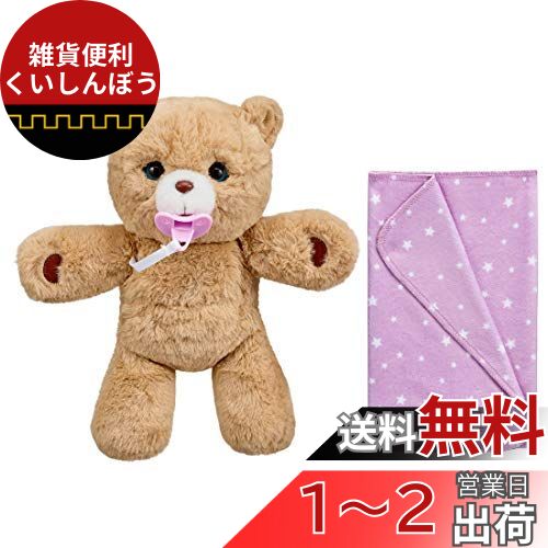 だっこして ネルン クッキーベア　新品未使用！ Amazon.co.jp: タカラトミー(TAKARA TOMY) だっこして ネルン