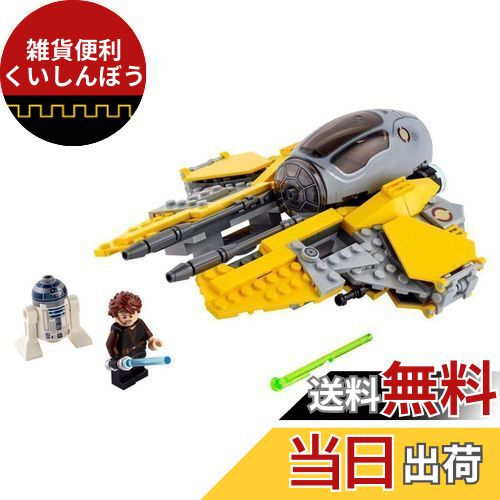 楽天市場】レゴ スターウォーズ アナキンのスター・ファイター 7669