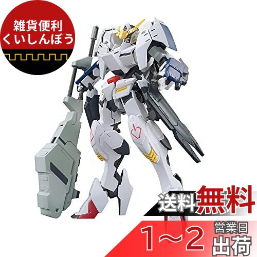 HG 機動戦士ガンダム 鉄血のオルフェンズ ガンダムバルバトス 第6形態 1/144スケール 色分け済みプラモデル［ガンプラ］ HG 1/144 ガンダムバルバトス第6形態｜バンダイ ホビーサイト