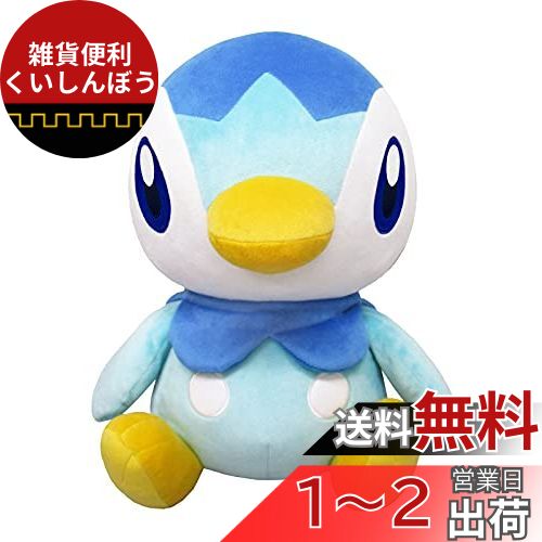 のんびりライフ　ポッチャマ　ぬいぐるみ Amazon.co.jp: ポケモンセンターオリジナル ぬいぐるみ Pokémon