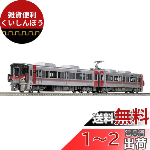 KATO Nゲージ 227系0番台 Red Wing 6両セット 特別企画品 10-1629 鉄道模型 電車 Amazon | KATO Nゲージ 227系0番台 Red Wing 6両セット 特別企画