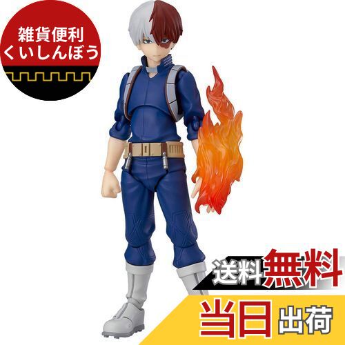 S-FIRE 僕のヒーローアカデミア デク マスキュラーフィギュア S-FIRE（エスファイア）僕のヒーローアカデミア スーパー