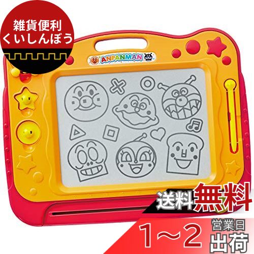 楽天市場】ポケットモンスター げんきにおへんじ! おしゃべり