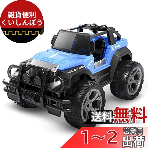 ラジコンカー こども向け HBXラジコンカー オフロード 4WD 1/16 Amazon.co.jp: ラジコンカー こども向け HBXラジコンカー オフ