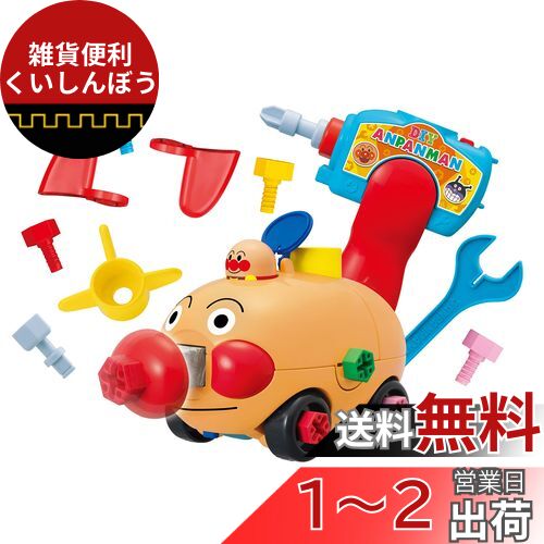 楽天市場】BANDAI トロピカル～ジュ!プリキュア ハートルージュ