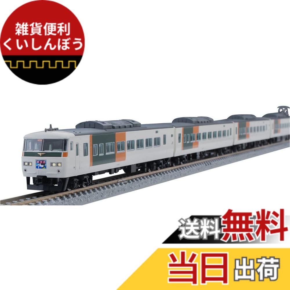 楽天市場】TOMIX Nゲージ 185系特急電車 踊り子・新塗装・強化型