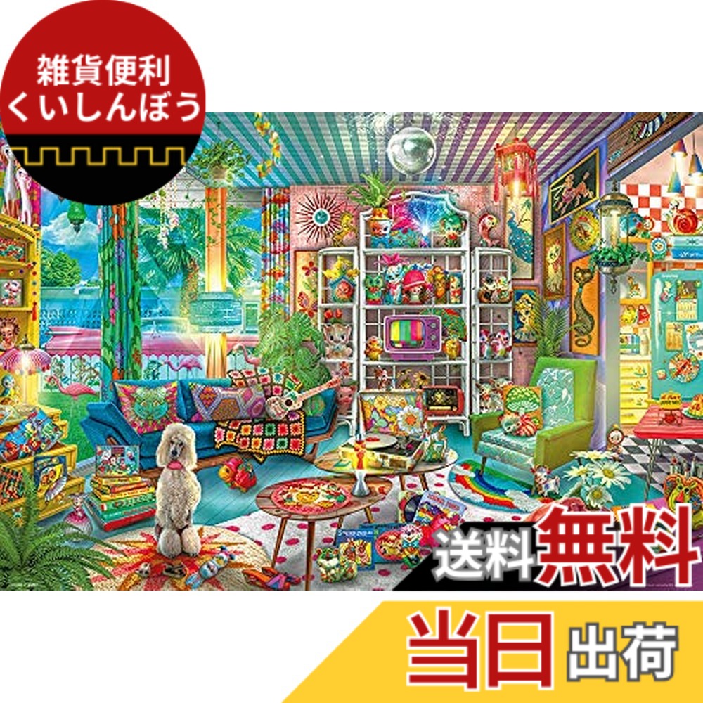 楽天市場】【送料無料】【日本製】 ビバリー 1000ピース