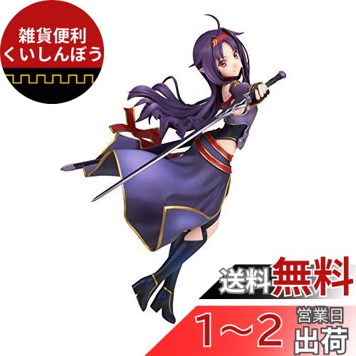 ソードアート・オンライン EXQフィギュア 〜ユウキ〜 (プライズ) 楽天市場】ソードアート・オンライン EXQフィギュア ユウキ