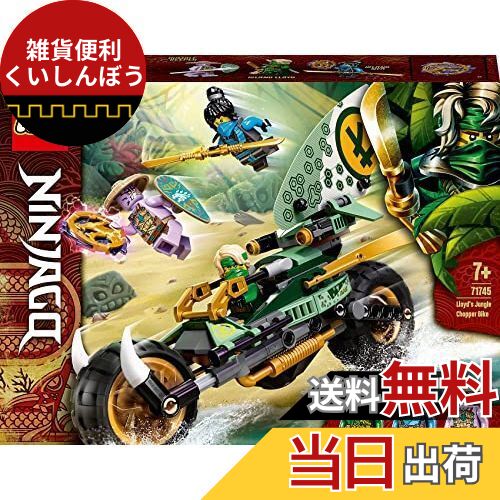 ._.専用 楽天市場】レゴ ニンジャゴー 70672 コールのデザルトバイク : 未来屋