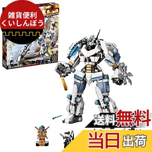 楽天市場】レゴ(LEGO) ニンジャゴー ゼンのニンジャチタンメカ