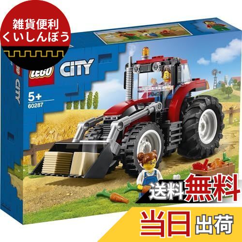 mari111様 トラクター 60287 | シティ |レゴ®ストア公式オンラインショップ
