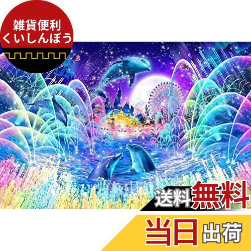 ラッセン サクラファンタジー ベリースモールピース【光るパズル】(50x75cm Amazon | 2016ピース ジグソーパズル ラッセン サクラ