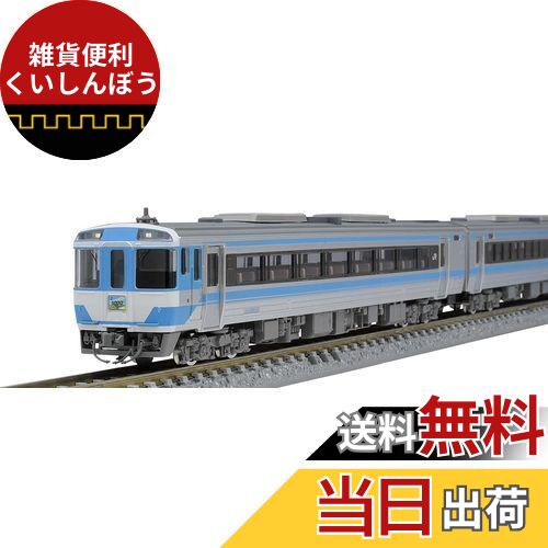 楽天市場】キハ181系特急ディーゼルカー（JR四国色）基本セット