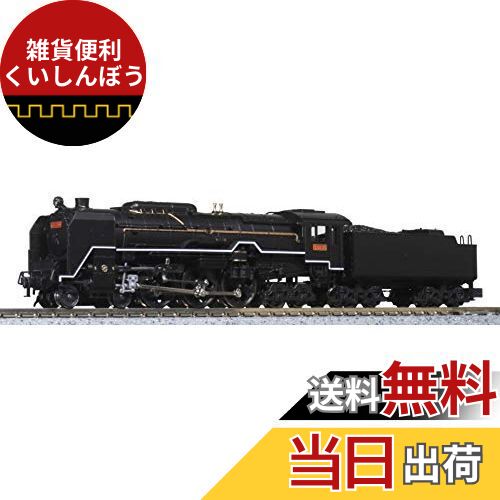 楽天市場】KATO Nゲージ C62 2 東海道形 2017-8 鉄道模型 蒸気