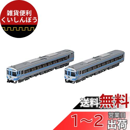 楽天市場】TOMIX Nゲージ キハ185系特急ディーゼルカー JR四国色