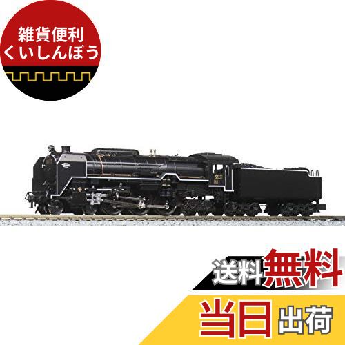 楽天市場】KATO Nゲージ C62 2 東海道形 2017-8 鉄道模型 蒸気
