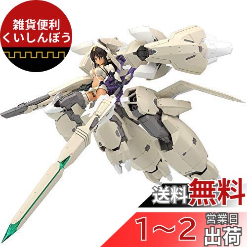 楽天市場】メガミデバイス × アリス・ギア・アイギス 兼志谷