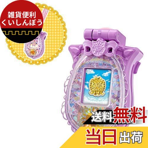 タカラトミー ポリス×戦士 ラブパトリーナ！ ラブパトスカイリィ 初回ストラッ… Amazon.co.jp: [タカラトミー] ポリス×戦士 ラブパトリーナ ! ラブパト