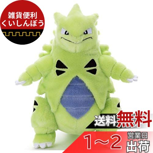楽天市場】ポケモンセンターオリジナル もっちりっちぬいぐるみ
