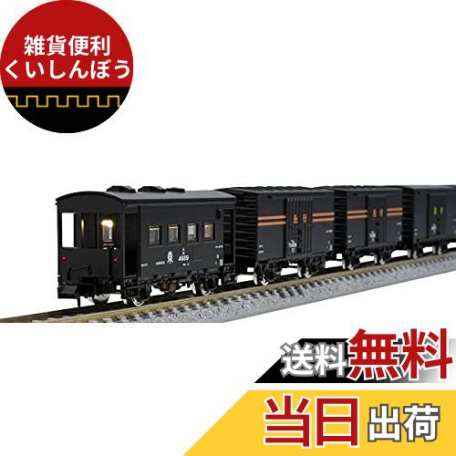 Nゲージ 鉄道模型 貨物列車セット 楽天市場】【送料無料】TOMIX Nゲージ 国鉄 急行貨物列車セット 98735