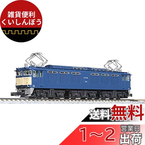 鉄道模型 KATO EF64 1032 N-Gauge KATO EF64 1000走行 外ゴム内ゴム・・[鉄道模型] - 重単