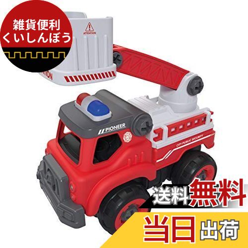 楽天市場】緊急出動はしご消防車［ 車 玩具 消防車 プルバック走行