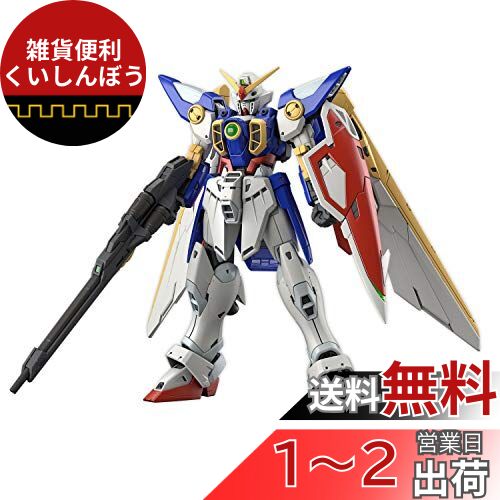 限定品含む 1/144  HG ／RG ガンダムW ガンプラ 14点セット Amazon | RG 新機動戦記ガンダムW XXXG-00W0 ウイングガンダム
