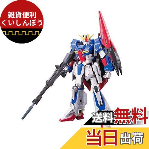 ガンプラ　Z ZZシリーズセット　まとめ売り 機動戦士Zガンダムシリーズセット VOL.1 - メルカリ