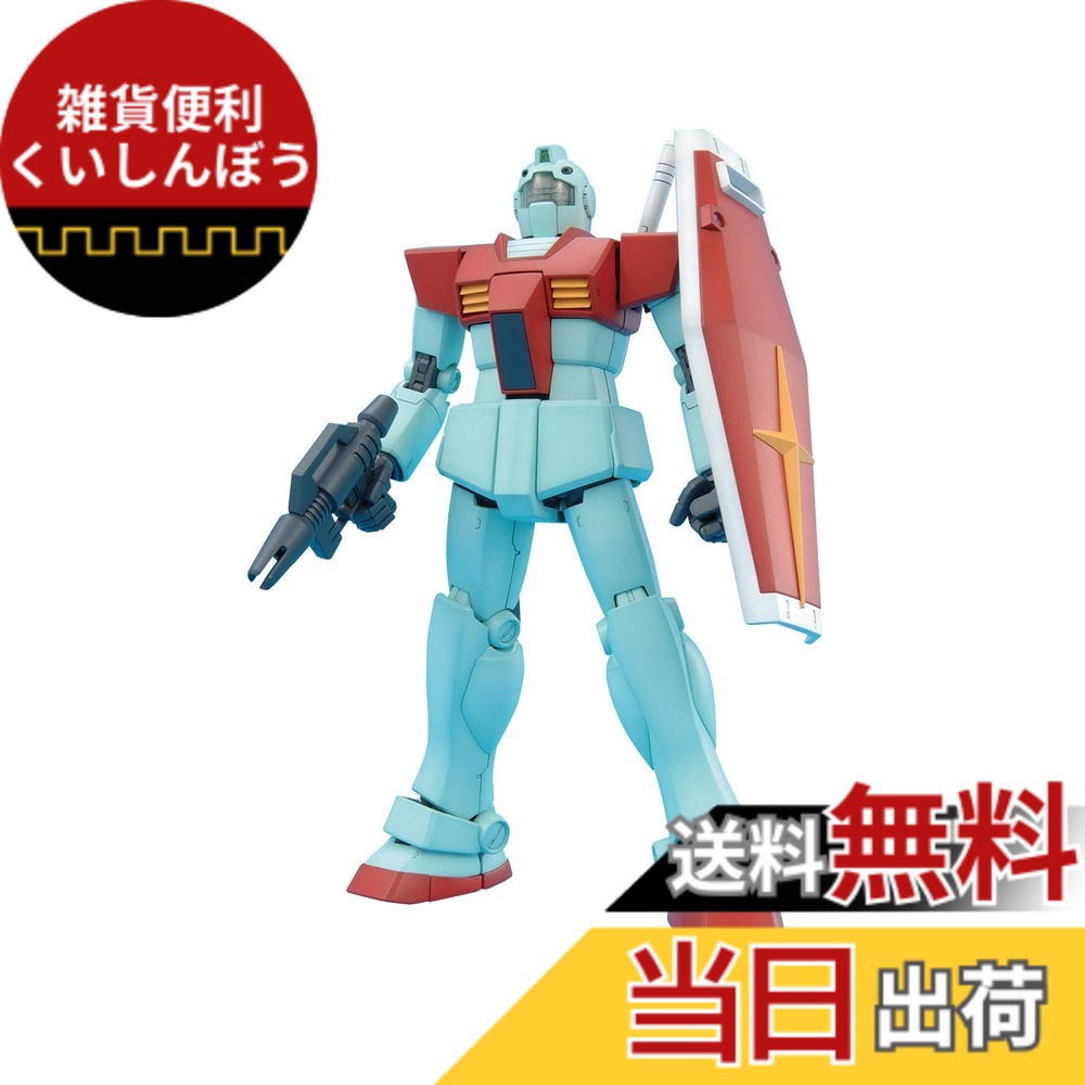楽天市場】【送料無料】MG 機動戦士ガンダム RGM-79ジム Ver.2.0 1/100