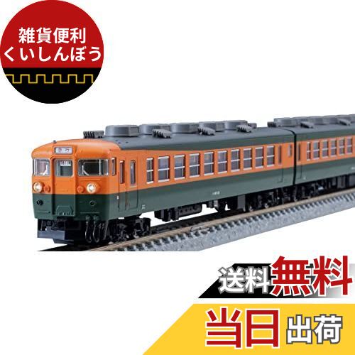 楽天市場】【送料無料】TOMIX Nゲージ 国鉄 165・167系 冷改車