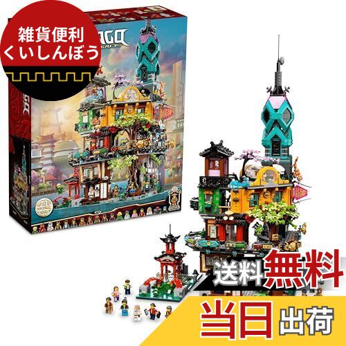 レゴ71741レゴ幻影忍者花園都市 Amazon.com: LEGO NINJAGO NINJAGO City Gardens 71741 Building
