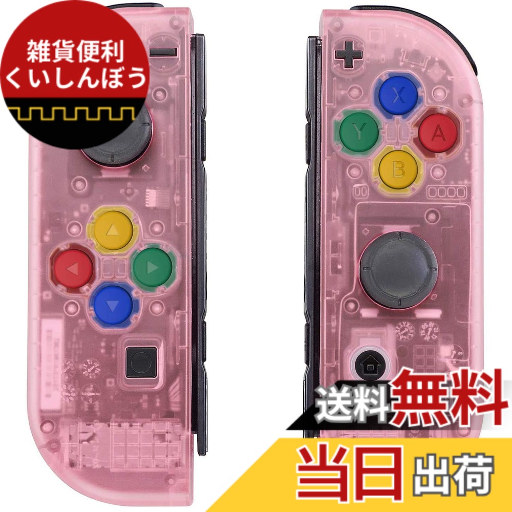 楽天市場】【送料無料】ZOYUBS Nintendo Switch ニンテンドースイッチ