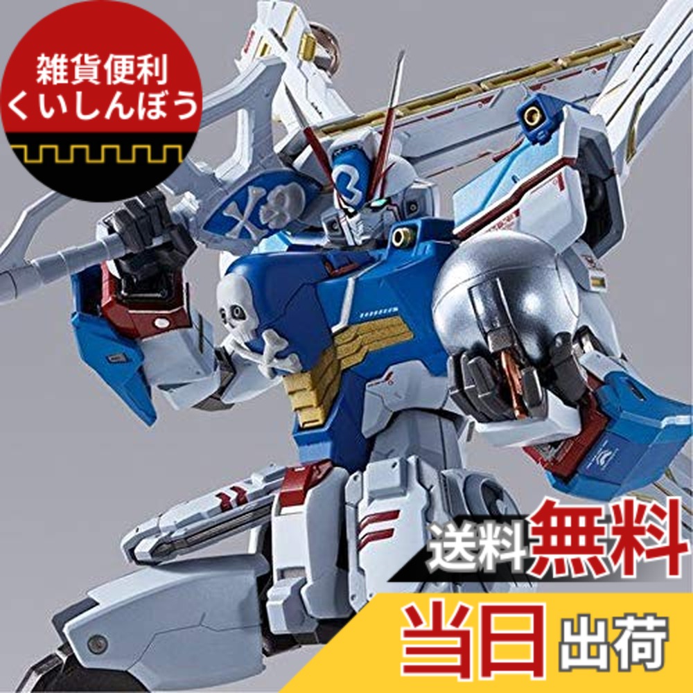 METAL BUILD クロスボーン・ガンダムX3