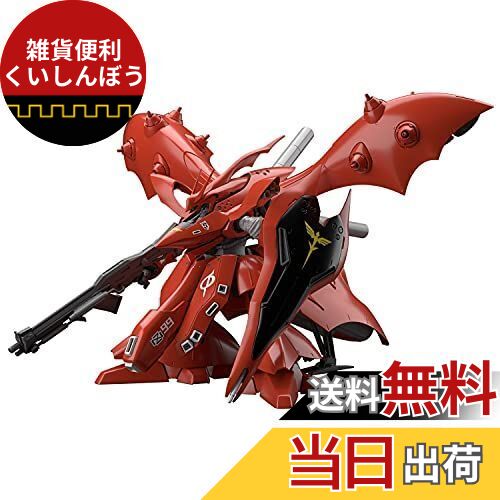 MSN-04II ナイチンゲールhguc b092rmh6wd00.jpg