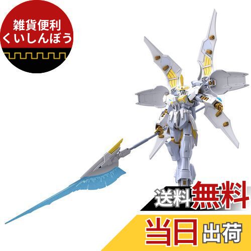 HG ガンダム リブランスヘブン ガンダムブレイカーバトローグ Amazon | HG ガンダムブレイカーバトローグ ガンダムリヴランス