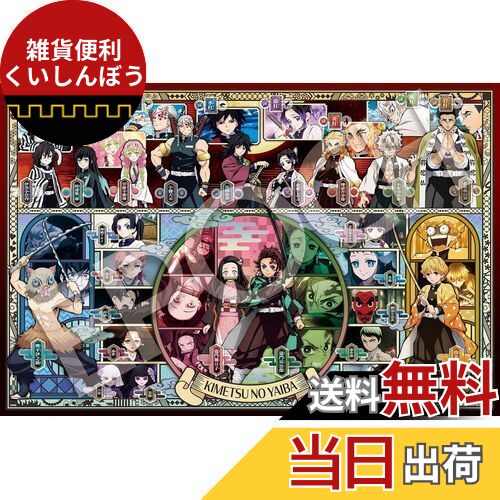 楽天市場】1000ピース ジグソーパズル 春の庭 マイクロピース (26x38cm