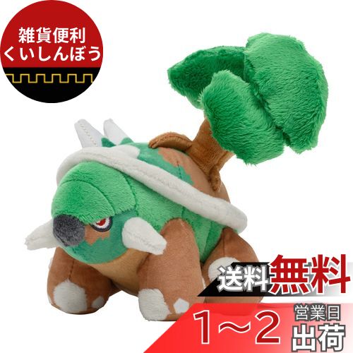 ポケモンセンターぬいぐるみ ドダイトス 楽天市場】ポケモンセンターオリジナル ぬいぐるみ Pokemon fit