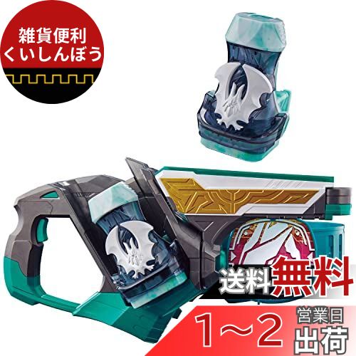 BANDAI - 仮面ライダーリバイス　変身ベルト　DX リバイスドライバー　ツーサイドライバー 変身ベルト DXツーサイドライバー｜仮面ライダーおもちゃウェブ