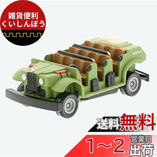 楽天市場】トミカ ビーグルコレクション セレブレーティング