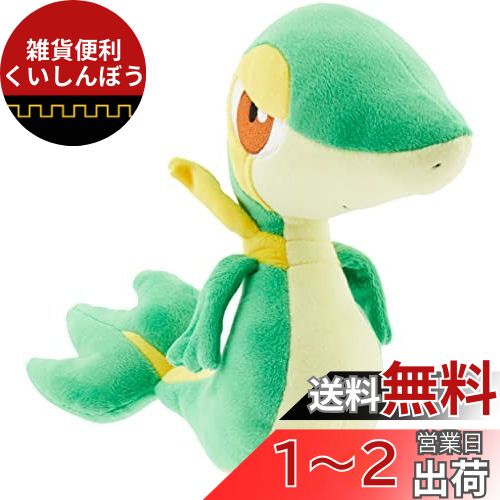 ポケモンセンター ぬいぐるみ ツタージャ Amazon.co.jp: ポケモンセンターオリジナル ぬいぐるみ