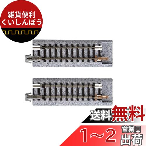 Amazon.co.jp: BRIO 直線レール144mm 33335 : Toys & Games